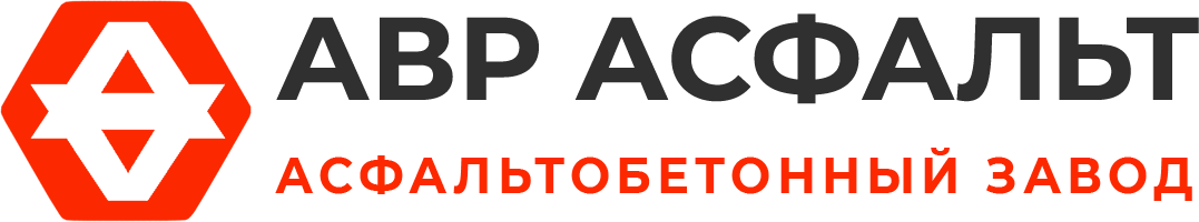 Асфальтобетонный завод АВР Асфальт в Парголово