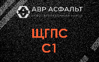 ЩГПС С1 в Парголово