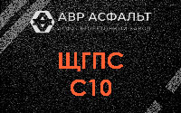 ЩГПС С10 в Парголово