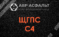 ЩГПС С4 в Парголово