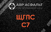 ЩГПС С7 в Парголово