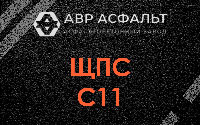 ЩПС С11 в Парголово