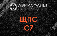 ЩПС С7 в Парголово